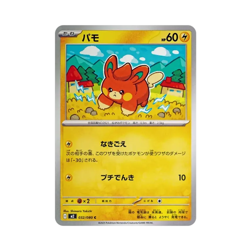布撥
