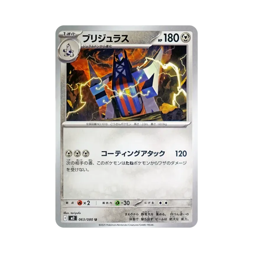 鋁鋼橋龍