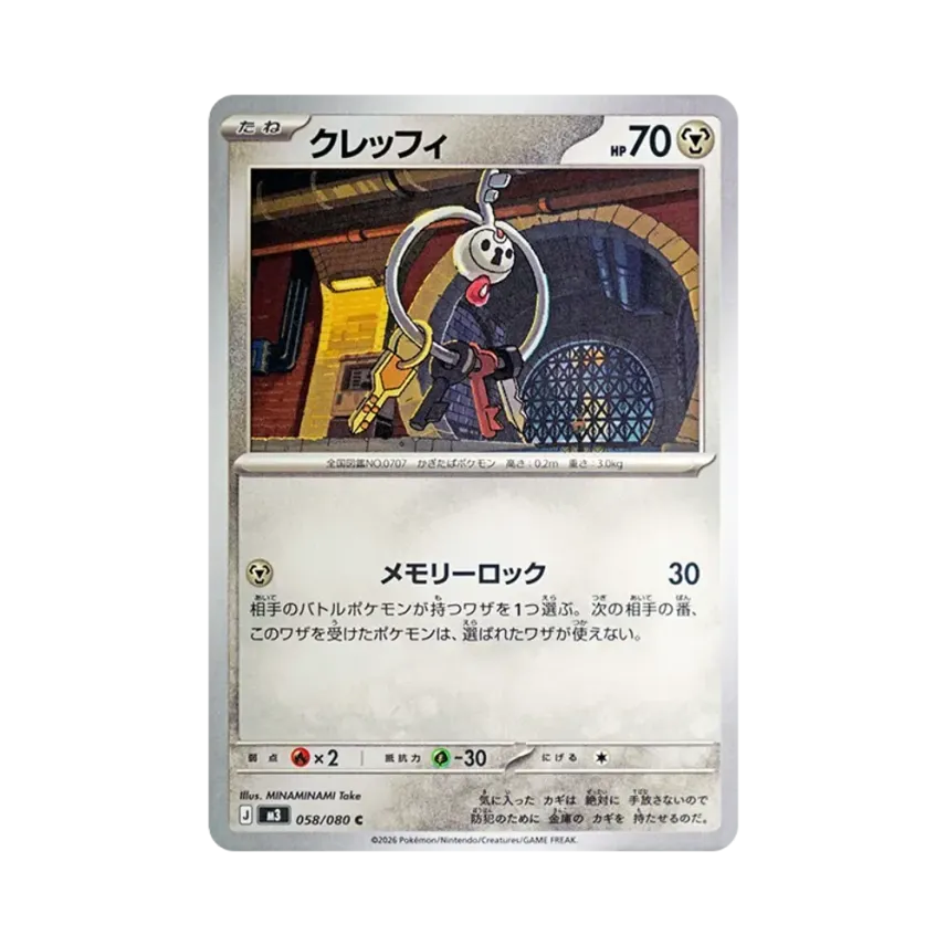 鎖圈兒