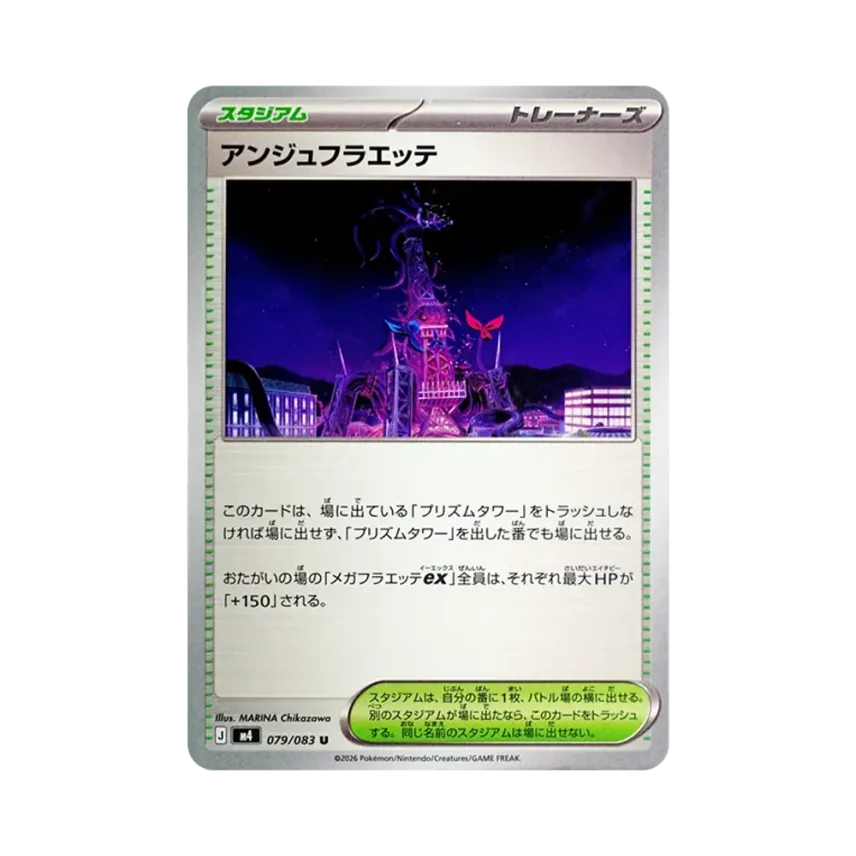 昂主花葉蒂