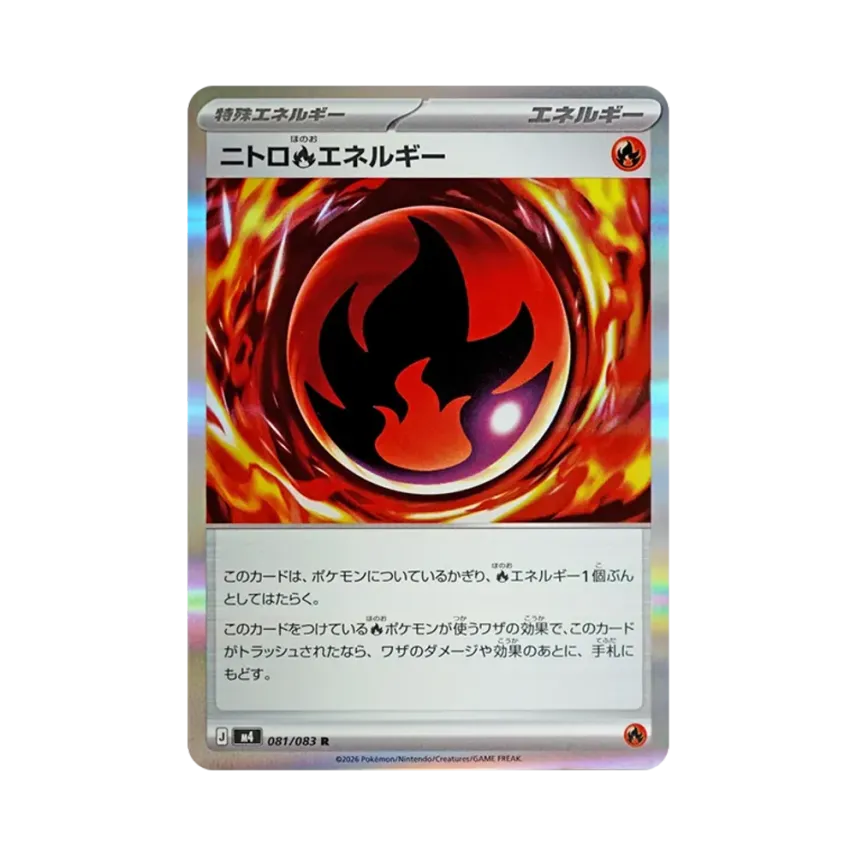 Nitro Fire Energy