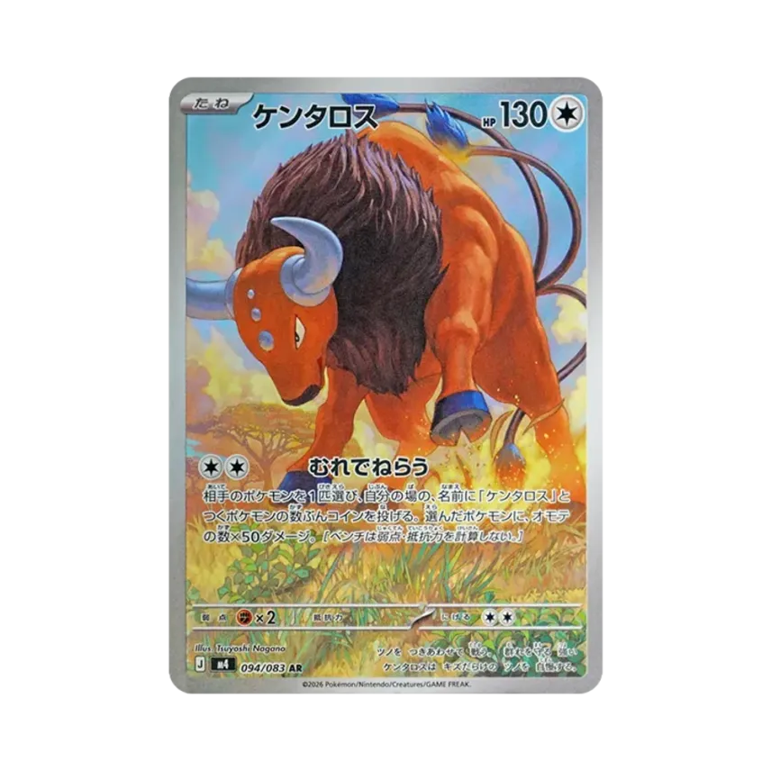 大隻牛