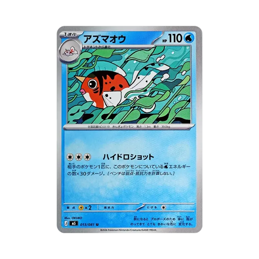 金魚王