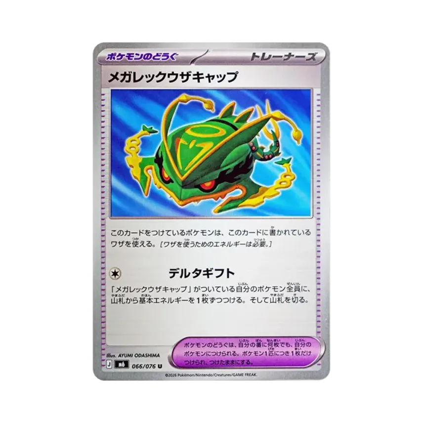 Mega Rayquaza Cap