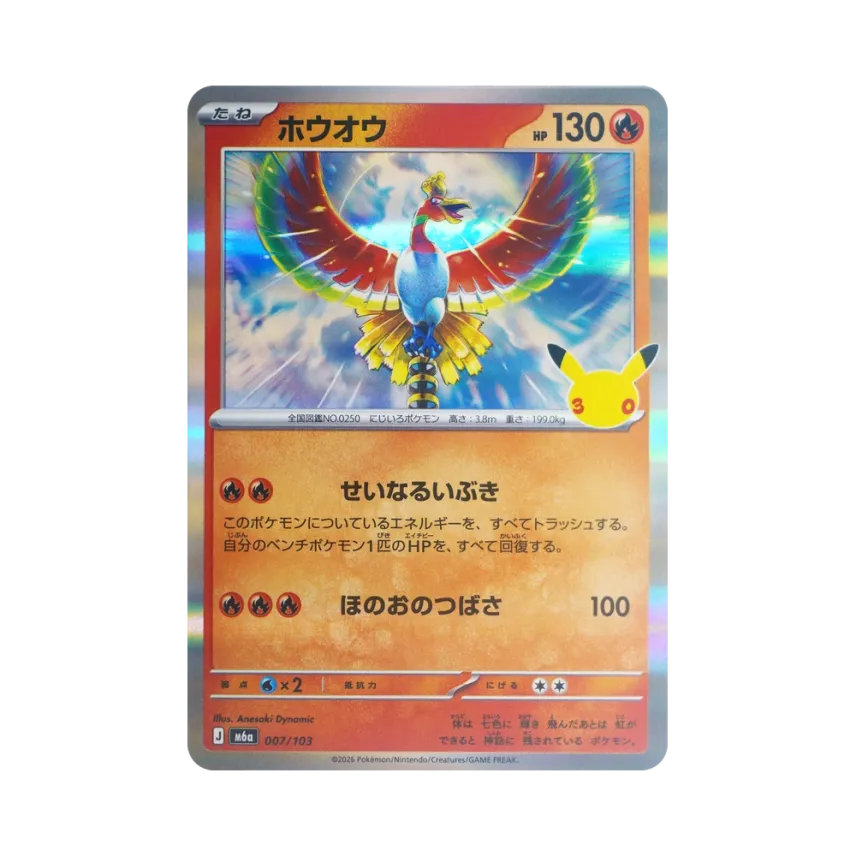 鳳凰