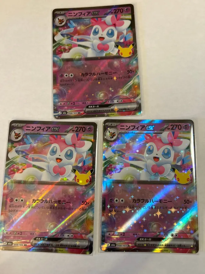 仙子伊貝ex