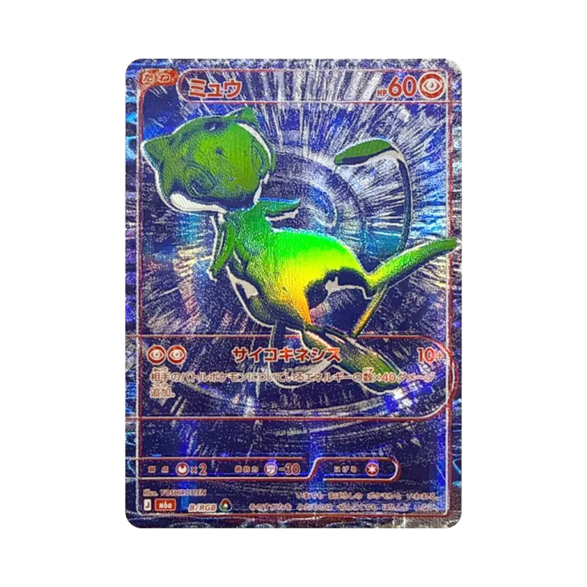 夢夢