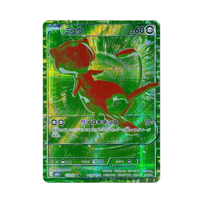 夢夢