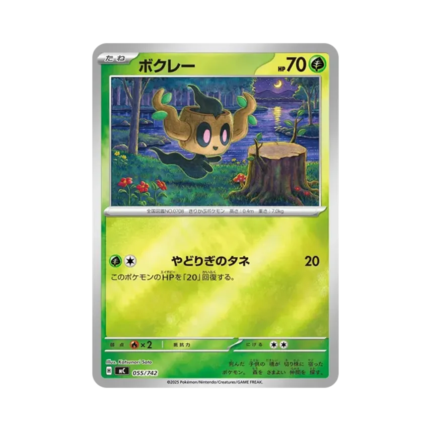 小木靈