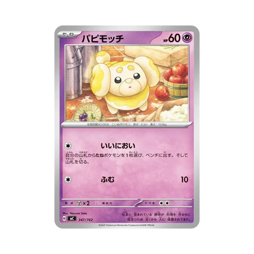 狗仔包