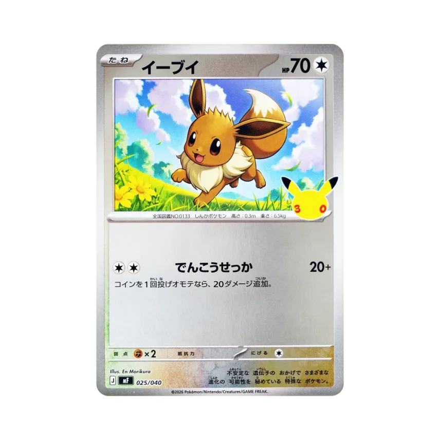 伊貝