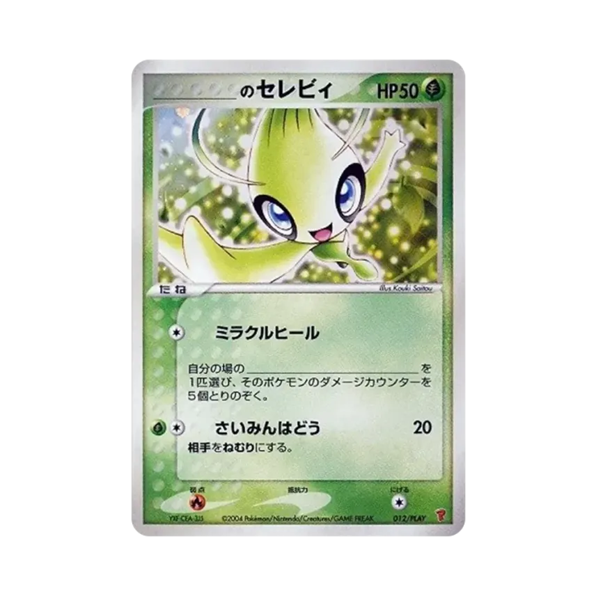 煤炭龜