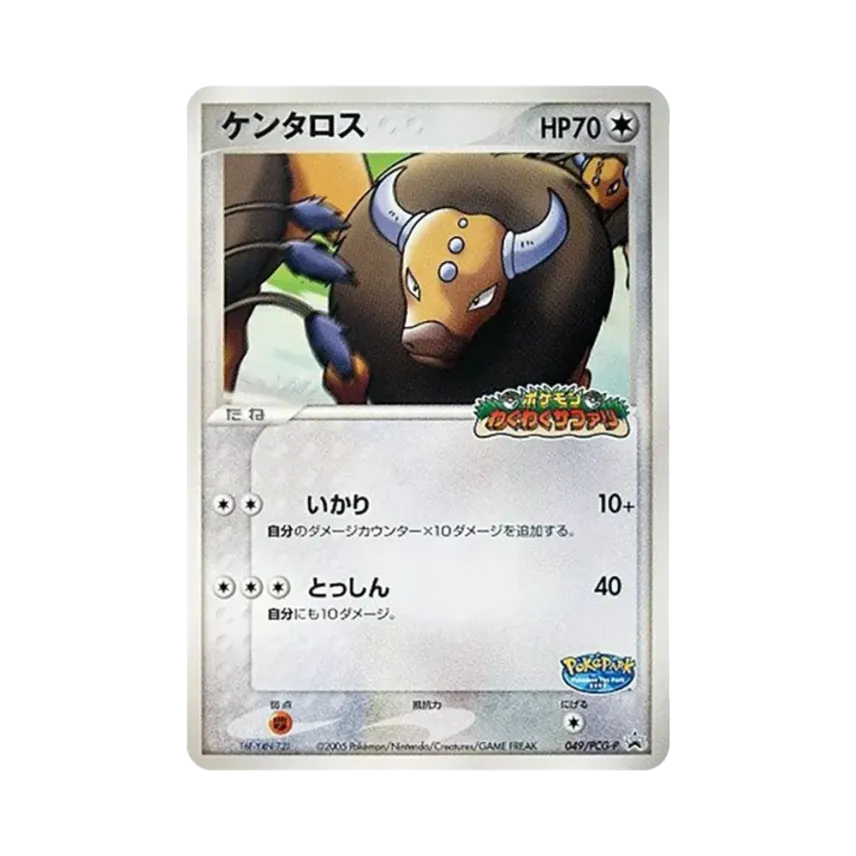 大隻牛
