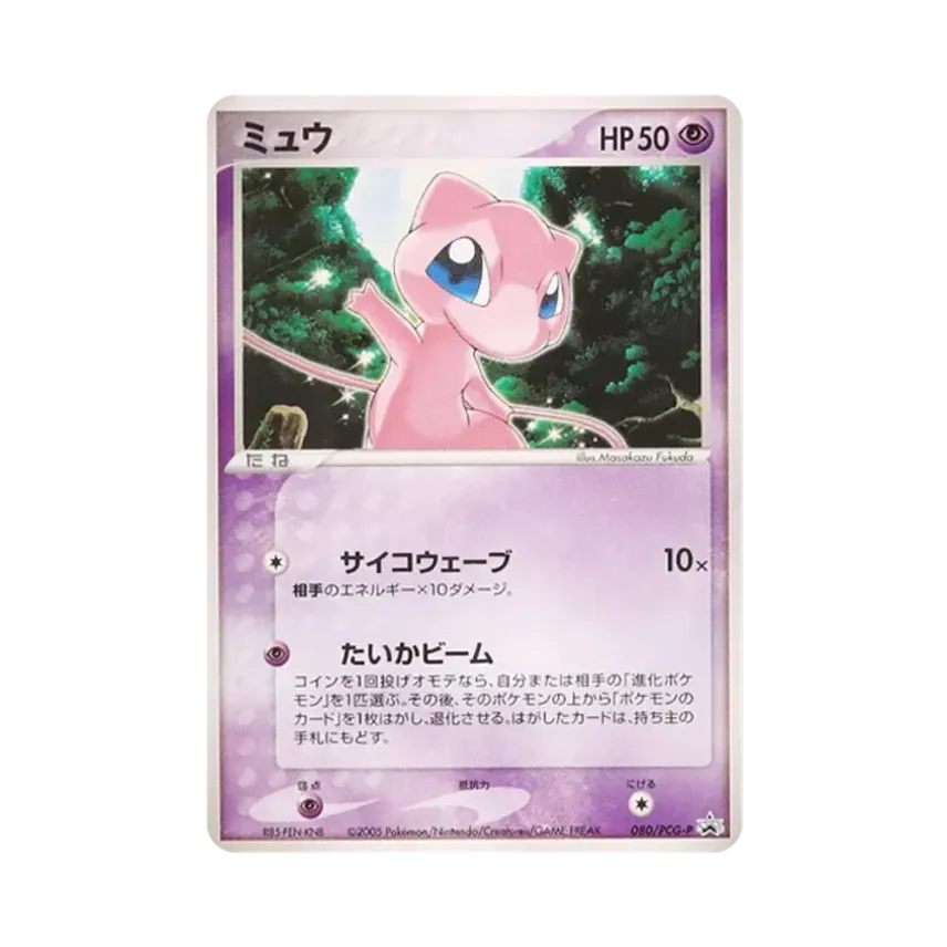 夢夢