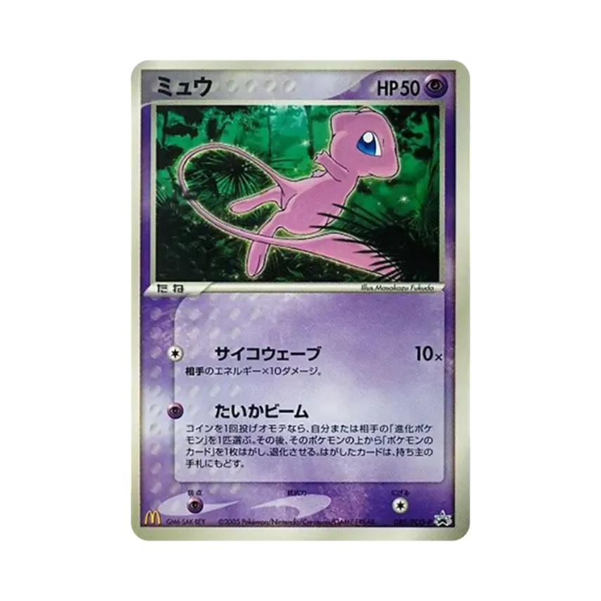 夢夢