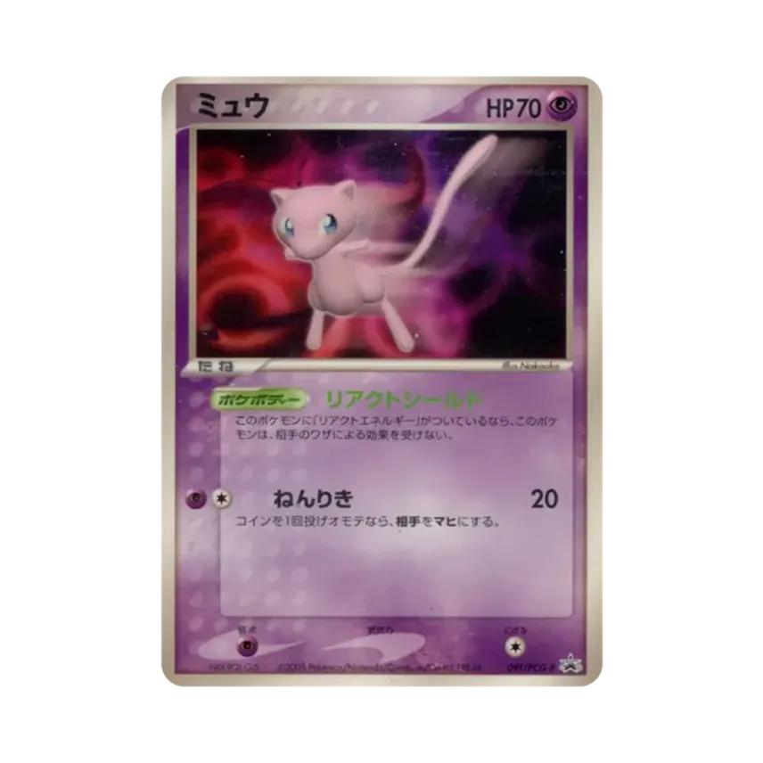 夢夢