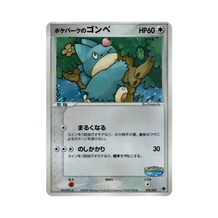 大隻牛