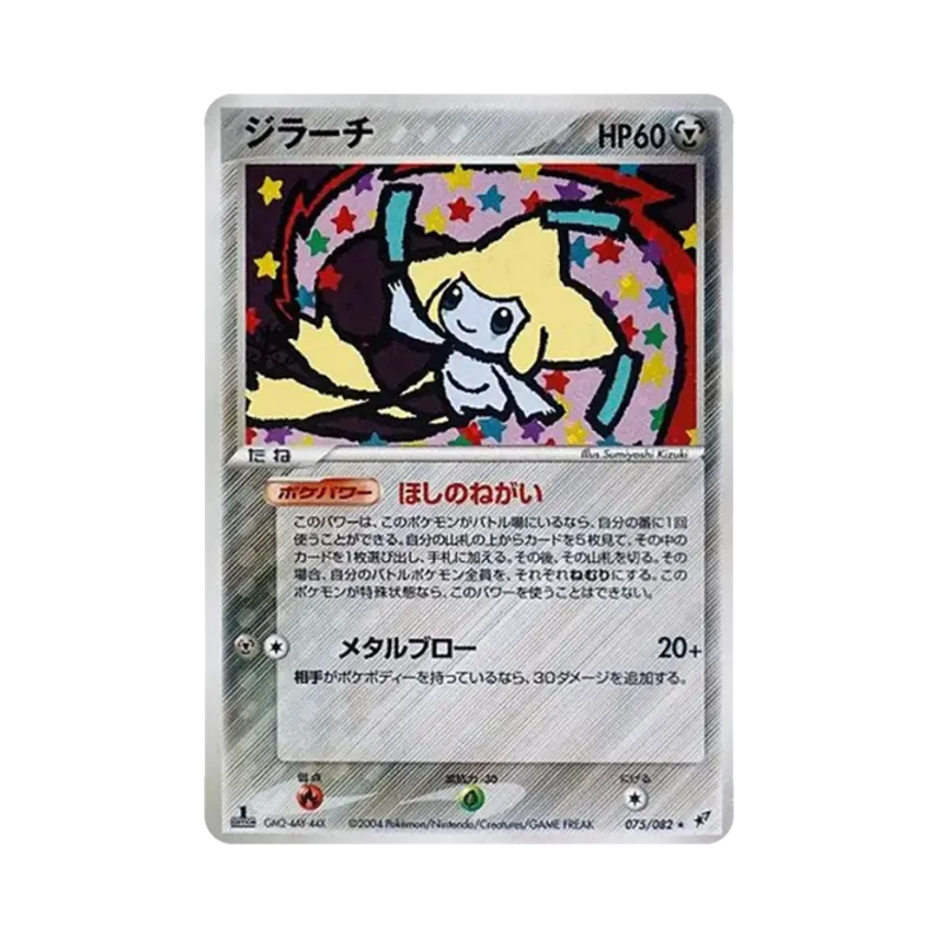 基拉祈