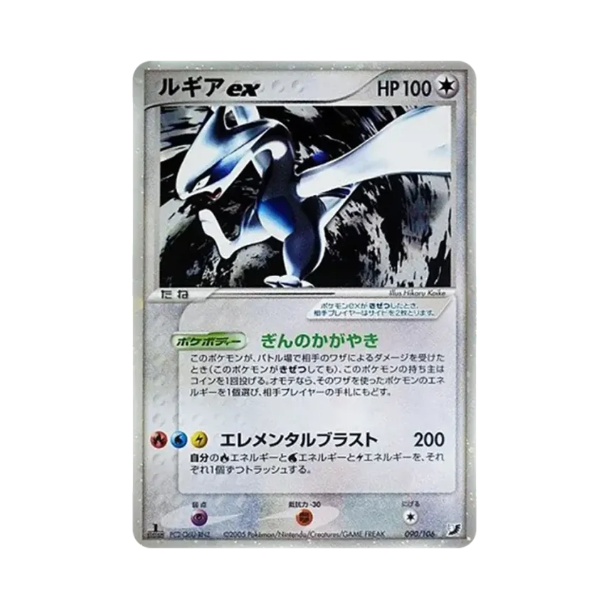 利基亞ex