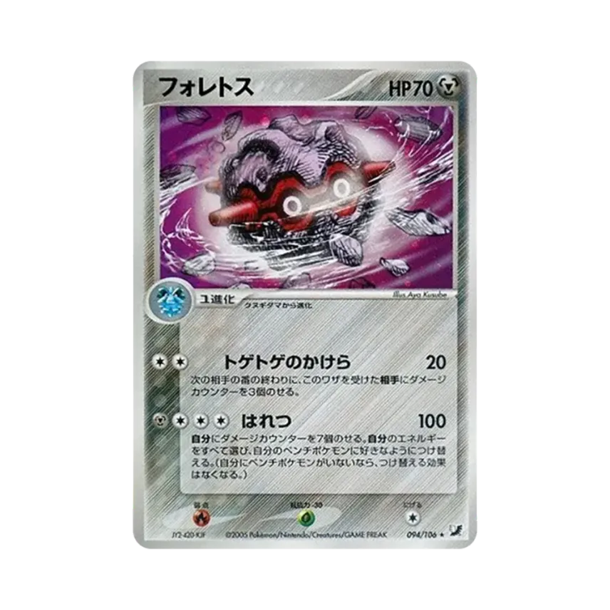 佛烈托斯