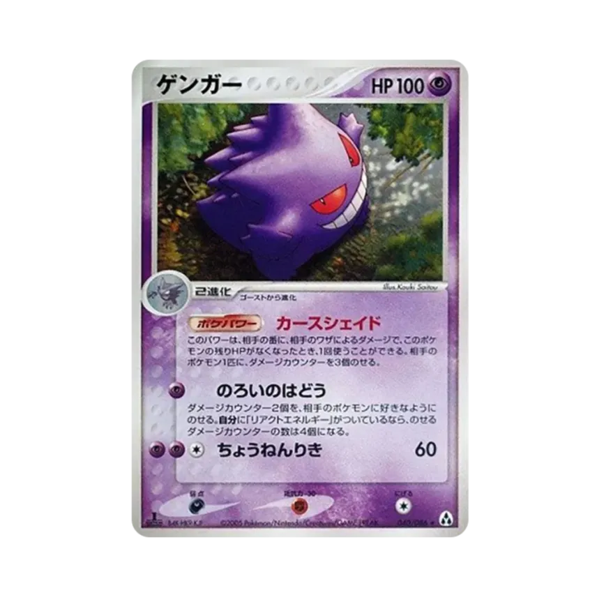 耿鬼