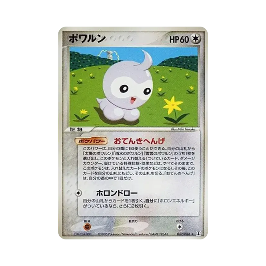漂浮泡泡