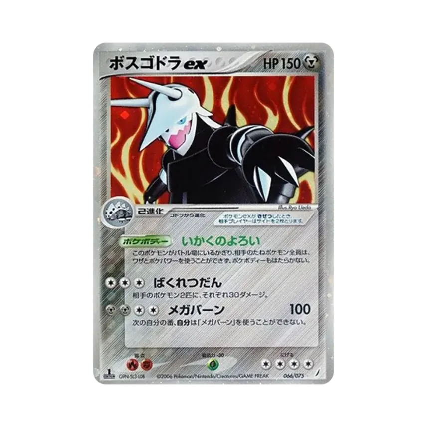 波士可多拉ex
