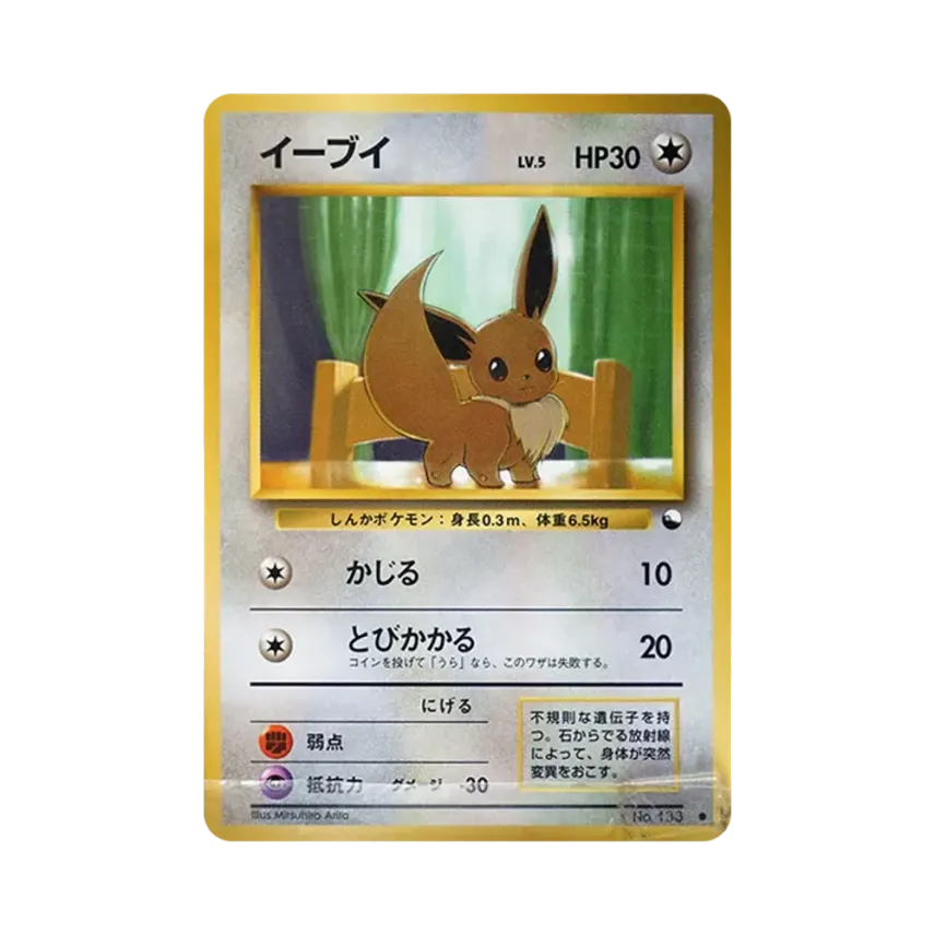 伊貝