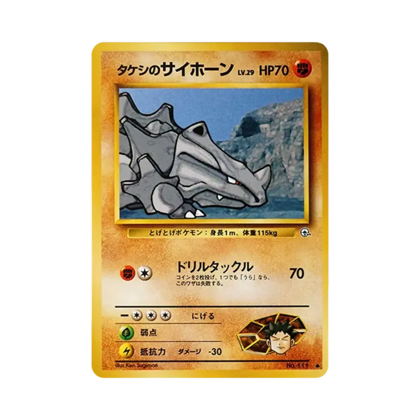 小剛的鐵甲犀牛LV.29