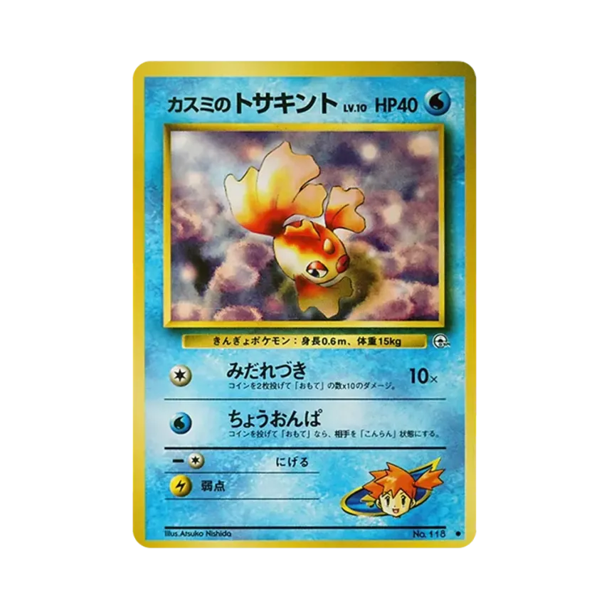 小霞的獨角金魚LV.10