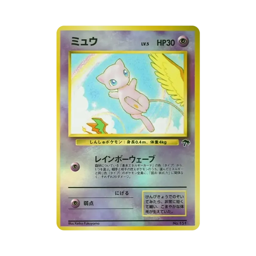 夢夢