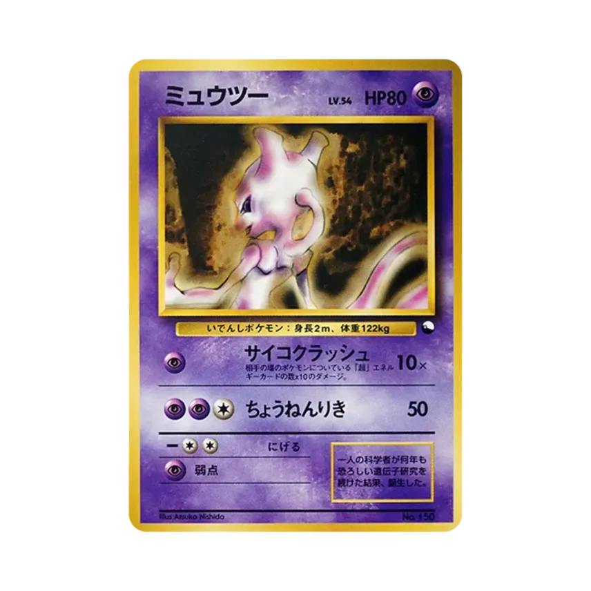 超夢夢
