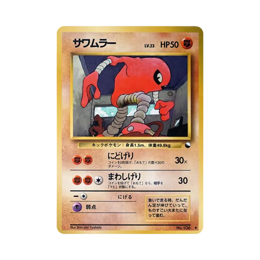 沙古拉