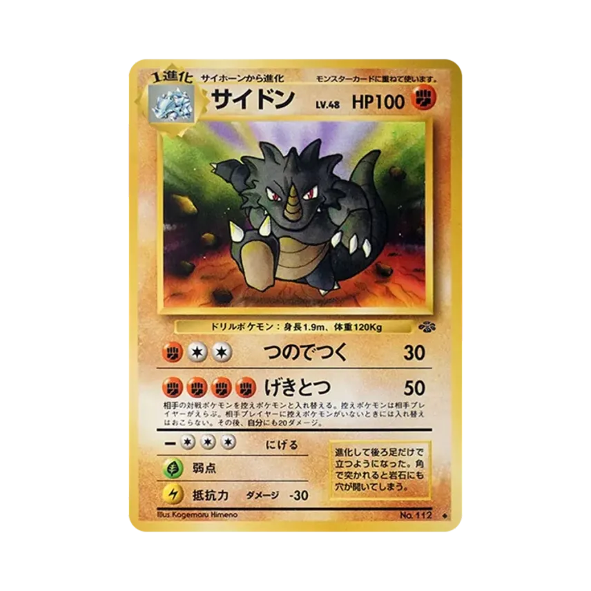 鐵甲暴龍