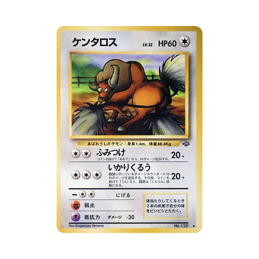 大隻牛