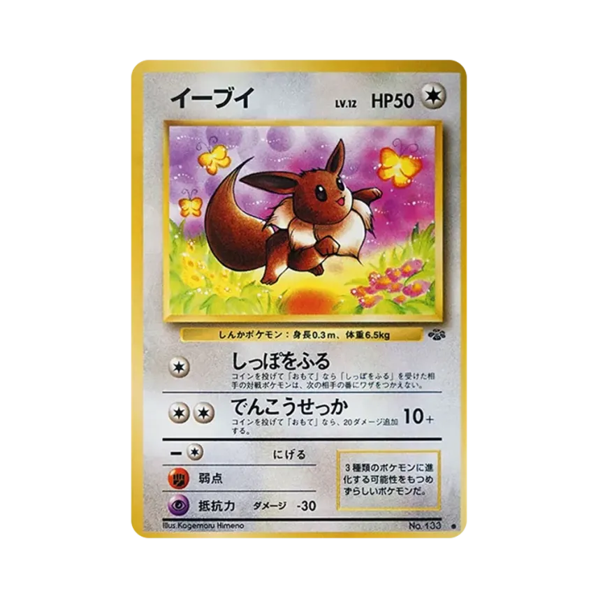 伊貝