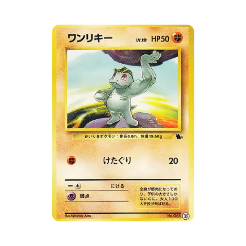 鐵腕