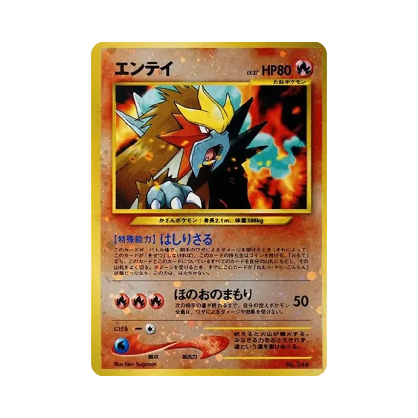 炎帝LV.37