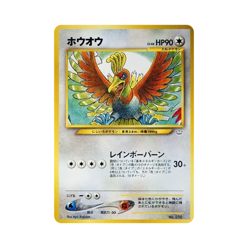 鳳凰