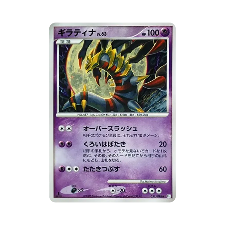 騎拉帝納