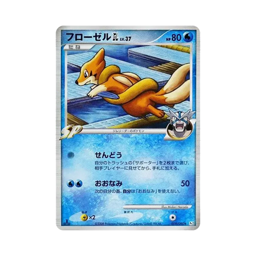 浮潛鼬GL