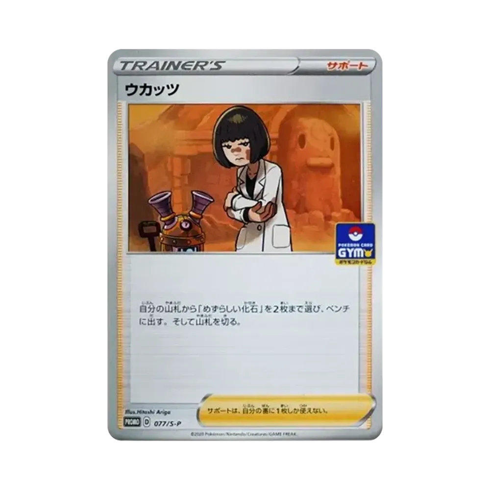 茂詩