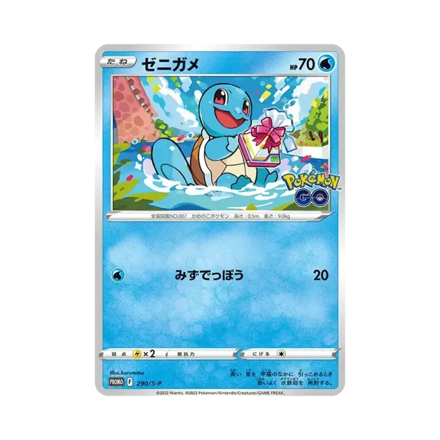 車厘龜