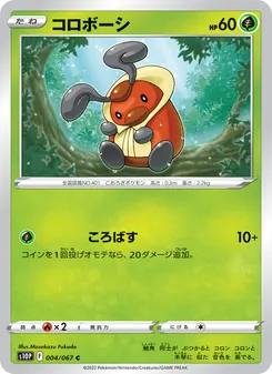 圓法師
