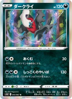 達克萊伊