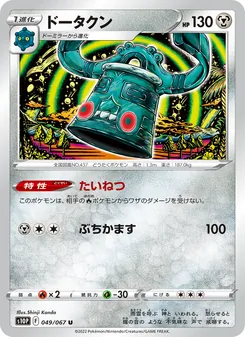 青銅鐘