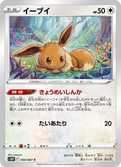 伊貝