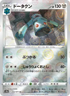 青銅鐘