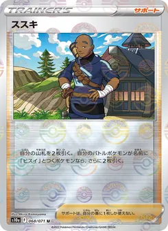 阿芒