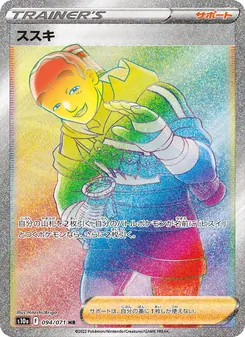 阿芒
